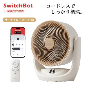 SwitchBot �T�[�L�����[�^�[ �R�[�h���X 3in1��C��� Matter�Ή� �X�}�[�g�T�[�L�����[�^�[ 2 Pro �A�C�{���[