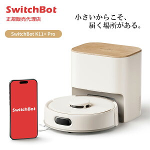 SwitchBot ���{�b�g�|���@ K11+ Pro �X�C�b�`�{�b�g ���|�����{�b�g �|�����{ ���^ �ȃX�y�[�X