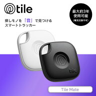 スマートトラッカー Life360 Tile Mate ブラック ホワイト/電池交換不可(最大約3年)　スタンダート IP68 …