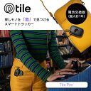 スマートタグ Life360 Tile Pro ブラック 電池交換版(最大約1年) タイルプロ 防水 IP68 Bluetoothトラッカー 探し物 R…