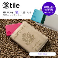 20%OFF お買い物マラソン値下げ中！スマートトラッカー Life360 Tile Slim ライトブルー/ピンク 電池交換…