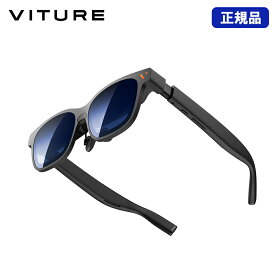 【レビューキャンペーン！】 VITURE Pro 2 XRグラス Switch 2対応 63g 視度調整 ブラック Pro2-Glas-Blk