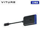 VITURE USB-C XR充電アダプター Ultra Switch 2 iPhone対応 65W ブラック Ultra-Adp-Blk