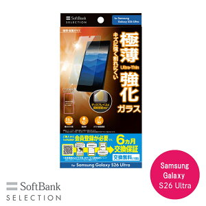 SoftBank SELECTION �ɔ� �ی�K���X for Samsung Galaxy S26 Ultra SB-A110-GASC/SM