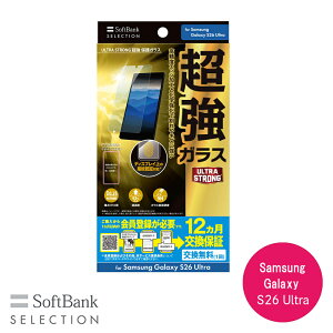 SoftBank SELECTION ULTRA STRONG ���� �ی�K���X for Samsung Galaxy S26 Ultra SB-A110-GASC/US