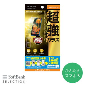SoftBank SELECTION ULTRA STRONG ���� �ی�K���X ���񂽂�X�}�z5 ������ �ϏՌ� SB-A115-GAZT/US