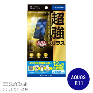 SoftBank SELECTION ULTRA STRONG ���� �ی�K���X AQUOS R11 ���d�x ������ ���E���h�G�b�W ��U�h�~ SB-A122-GASH/US