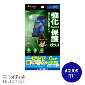 SoftBank SELECTION �ی�K���X AQUOS R11 ���d�x9H ������ ��U�h�~ �w��y�� SB-A122-GASH