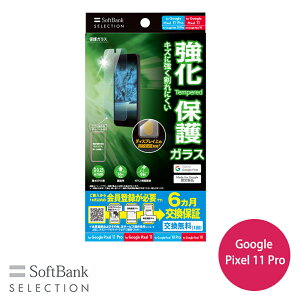 SoftBank SELECTION �ی�K���X for Google Pixel 11 Pro / Google Pixel 11 / Google Pixel 10 Pro / Google Pixel 10