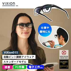 ��Ɨp�A�C�E�F�A ViXion01S �����s���g���߃A�C�E�F�A ���{�� VX01S5BSLBL �y�� �Ǐ� PC��� �d�q�H�� �r�W�l�X � �z�r�[ �ׂ��ȍ�� CEATEC AWARD 2024 ������b�܎��