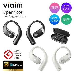 �I�[�v���C���[�^������AI�C���z���@viaim OpenNote AI�C���z�� �n�C���]�Ή� �^�� �����N���� �|�� �v�� 78����Ή� �����ԃo�b�e���[ 1�N�ۏ� �O�b�h�f�U�C��
