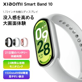 Xiaomi Smart Band 10 BHR07PYGL/BHR07PSGL/BHR9999GL