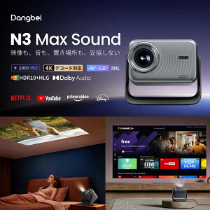 Dangbei �v���W�F�N�^�[ N3 Max Sound 1000 ISO���[���� 1080P 4K�v���W�F�N�^�[ ACS801 �����R���t�� �z�[���V�A�^�[ �f��ӏ� Harman Kardon�����X�s�[�J�[