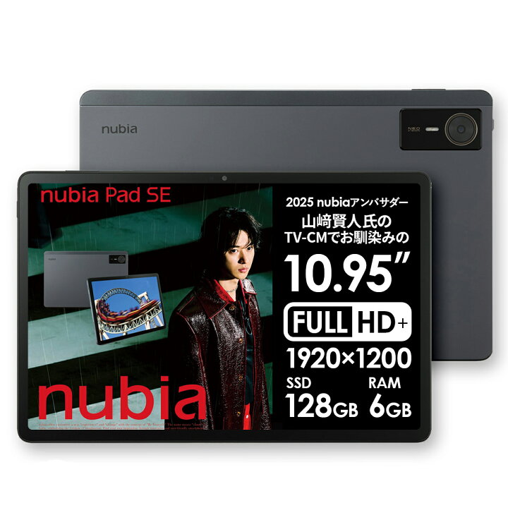 楽天市場】【レビュー特典・先着60名限定5,000円OFFクーポン】 nubia 