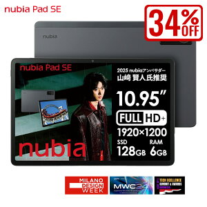 y1010܂34%OFFznubia Pad SE Wifif y 11C` 10C` FHD   ͂̃TEh android ^ubg K99J Wi-fi