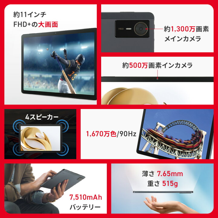楽天市場】【レビュー特典・先着60名限定5,000円OFFクーポン】 nubia 