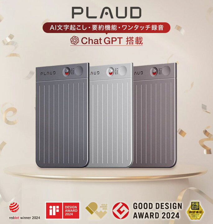 楽天市場】10%OFF! 6/11まで【サポート安心正規品】 ボイスレコーダー  