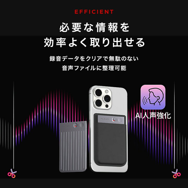楽天市場】【正規販売代理店】ボイスレコーダー PLAUD NOTE ChatGPT 