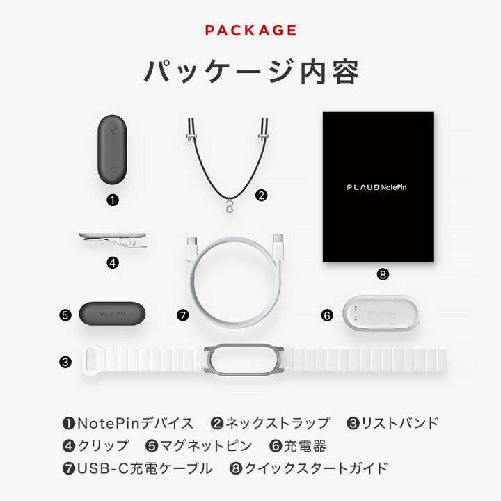 楽天市場】【サポート安心正規品】小型AIボイスレコーダー PLAUD 