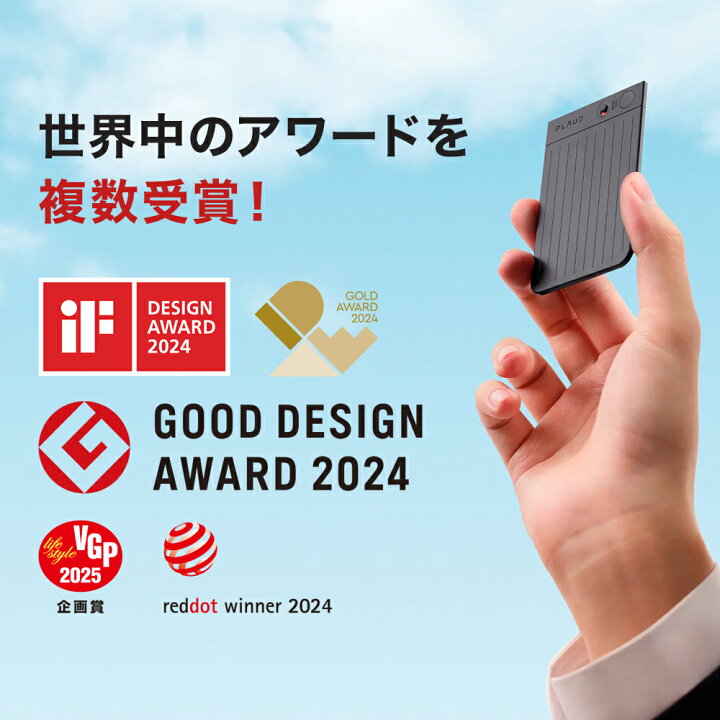 楽天市場】【サポート安心正規品】 ボイスレコーダー PLAUD NOTE 