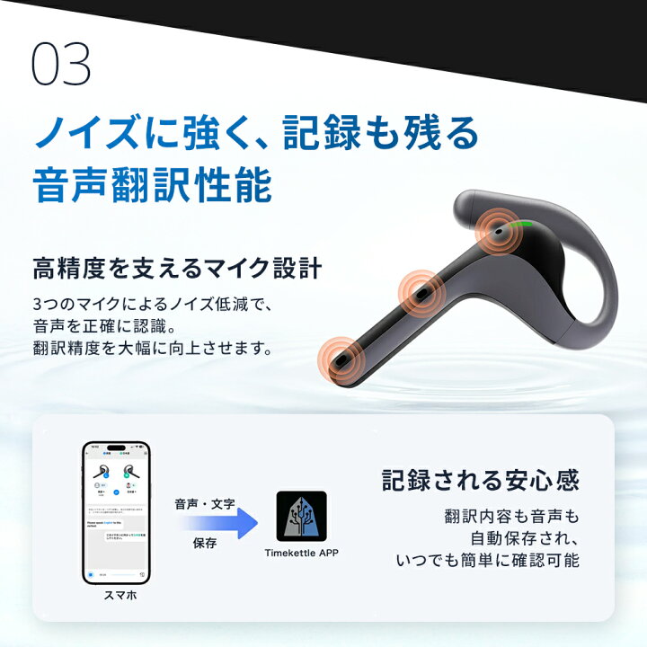 楽天市場】セール！ 【ランキング1位獲得】 Timekettle W4 Pro 