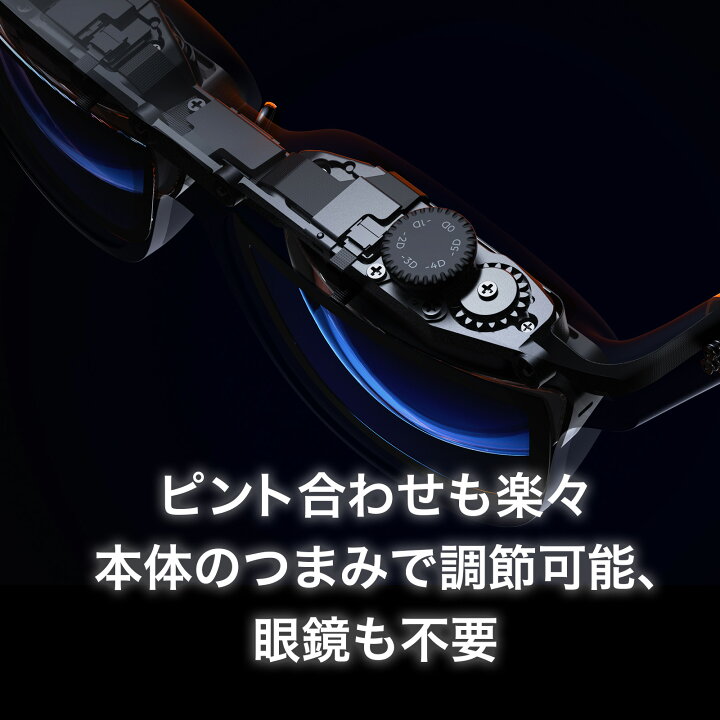 楽天市場】【2人でSwitchプレイ＆ホームシアターセット】VITURE One XR 