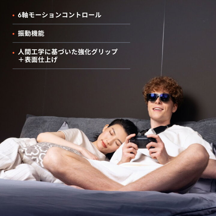 楽天市場】正規品 VITURE×8BitDo Ultimate C Bluetoothコントローラー 