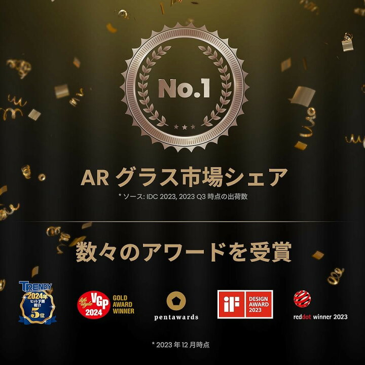 楽天市場】【サポート安心正規品】 XREAL Air2 Pro X1003 | ARグラス 