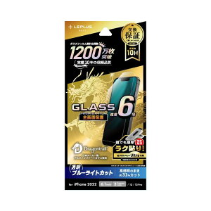 LEPLUS NEXT vXlNXg iPhone 14 KXtBuGLASS PREMIUM FILMv Sʕی hSgC u[CgJbg