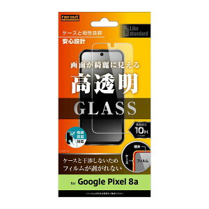 ray-out CAEg Google Pixel 8a Like STDKXtB10HwFؑΉ