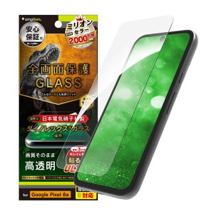 Simplism Google Pixel 8a Dinorex ������ ��ʕی�K���X