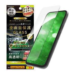 Simplism Google Pixel 8a �S�����K���X ������ ��ʕی�K���X