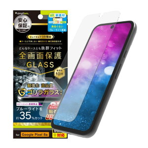 Simplism Google Pixel 8a �S�����K���X ���˖h�~ BL�ጸ ��ʕی�K���X