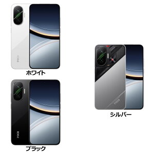 Xiaomi POCO F7 MZB0LI0JP/MZB0LI2JP/MZB0LHYJP 12GB/256GB