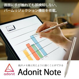 AdonitNoteGoldタッチペンパームリジェクション機能アドニットノートiPadAir第3世代iPadmini第5世代