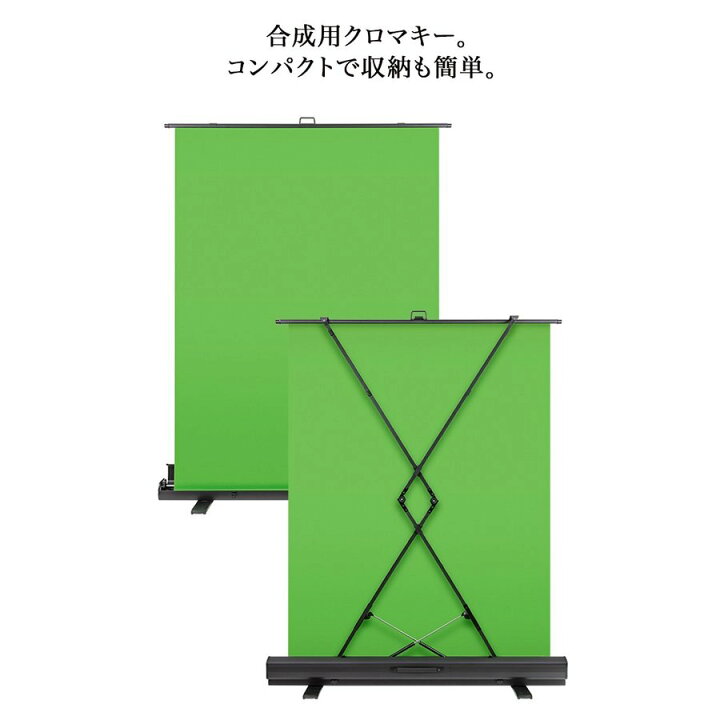 楽天市場】Elgato エルガト Green Screen（グリーンスクリーン）合成用 