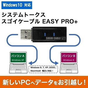 VXeg[NX XSCP[u EASY PRO+