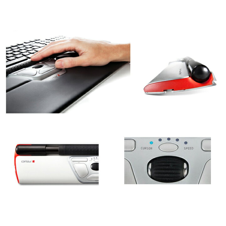 楽天市場】アウトレット contour RollerMouse RED ローラーマウス 