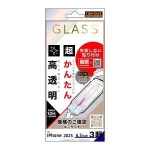 CEAEg iPhone 17 Pro KXtB sȂ 񂽂\t Lbgt dx10H 