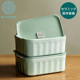 BUYDEEM セラミック容器 コージーグリーン 保存容器 作り置き ガラス　蓋付き 電子レンジ可 新生活 ギフト CT1006A1