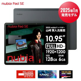 ★【期間限定37%OFF】【2025年発売】nubia Pad SE Wifiモデル 軽量 約11インチ 10インチ FHD 大画面 高音質 迫力のサウンド android タブレット K99J Wi-fi