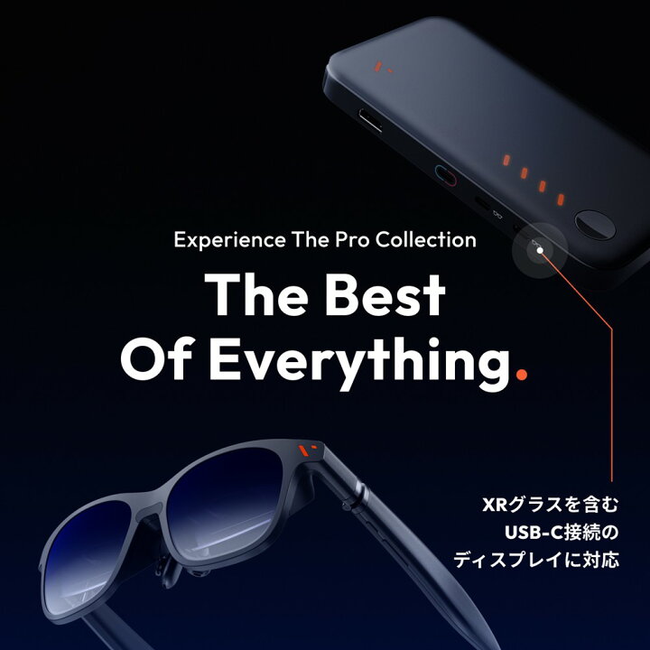 楽天市場】【お得セット】VITURE Pro XR グラス ブラック&正規品 