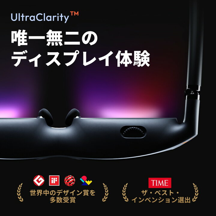 楽天市場】【お得セット】VITURE Pro XR グラス ブラック&正規品 