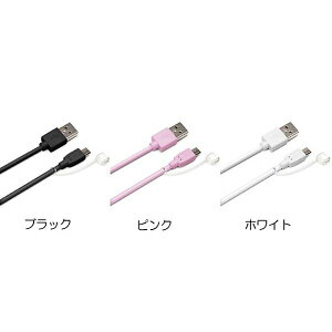 PGA micro USB�R�l�N�^ USB�P�[�u��2.4A 0.5m �z���C�g