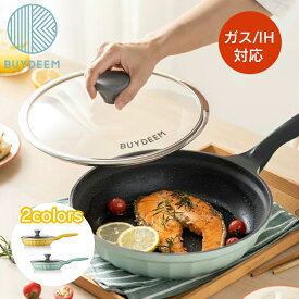 BUYDEEM ノンスティックフライパン 26cm おしゃれ ガス IH オール熱源対応　蓋付き くっつかない 洗いやすい 焦げ付きにくい ノンオイル PFOA PFOS フリー