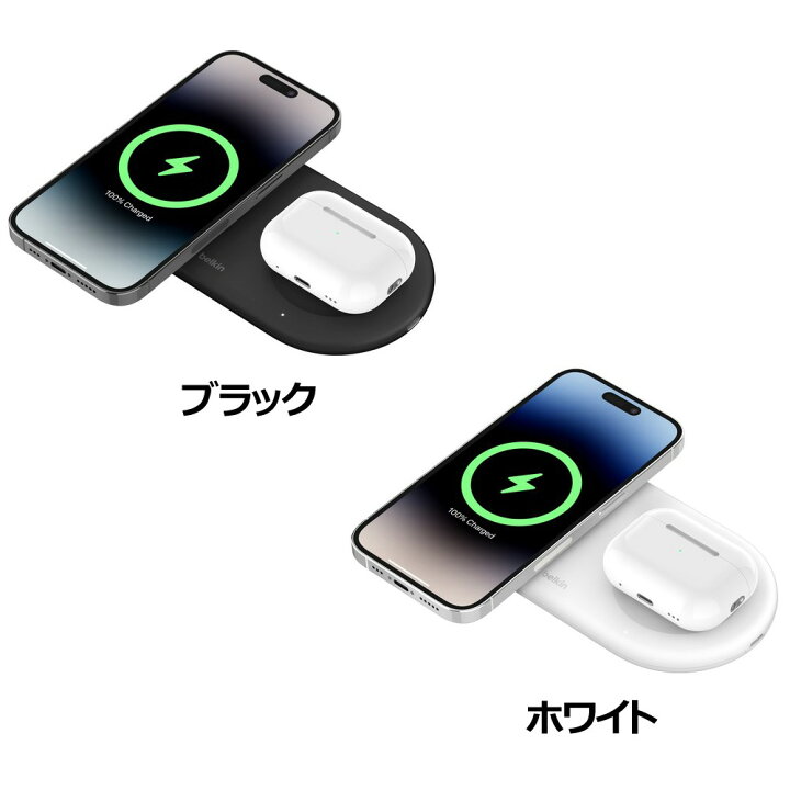 楽天市場】BELKIN Belkin Qi2 2-in-1 ワイヤレス充電器 : トレテク 