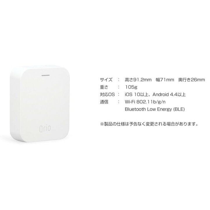 楽天市場】【安心の正規販売代理店】キュリオロック Qrio lock + Qrio 