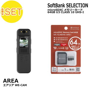 AREA GAA WE-CAM@{ SoftBank SELECTION microSDXC [J[h 64GB U3 / CLASS 10 / UHS-I