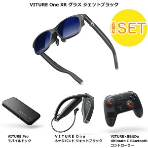 VITURE One XRの人気商品・通販・価格比較 - 価格.com
