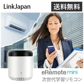 LinkJapan 次世代学習リモコン eRemote mini
